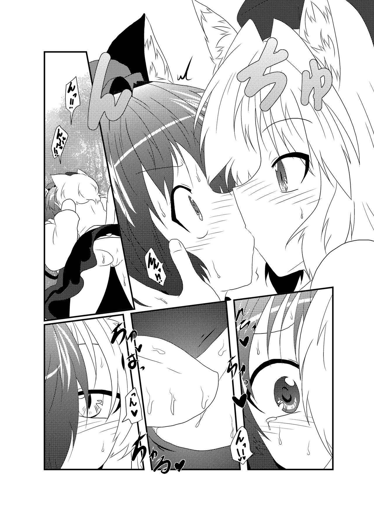 Gay Straight Momiji "Nyan" Chen "Wan" - Touhou project From - Page 7