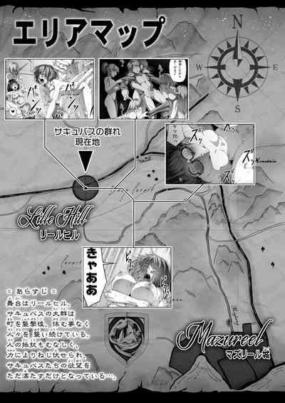 Culo Chikara Aru Succubus Wa Seiyoku O Mitashitai Dake. 3  DinoTube 3