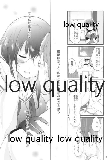 Balls Watashi to Anata to Kimi to Koko - Kantai collection Gay Baitbus - Page 6
