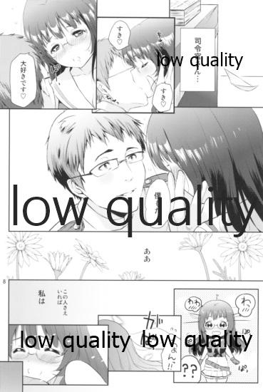 Teenager Watashi to Anata to Kimi to Koko - Kantai collection Gay Outdoor - Page 7