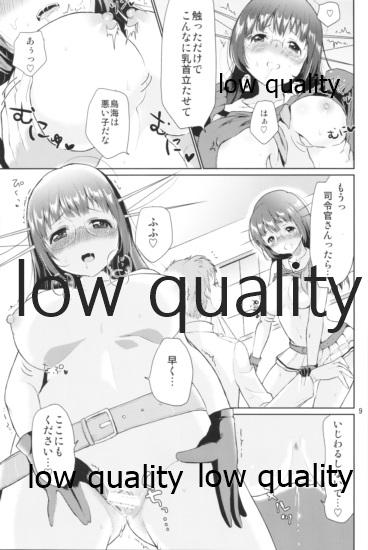Gay Orgy Watashi to Anata to Kimi to Koko - Kantai collection Bondagesex - Page 8
