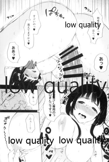 Hd Porn Haitoku o Mune ni Shoushou - Kantai collection Blowjob - Page 12