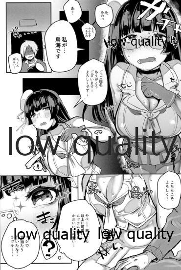 Sixtynine tte Iu, ne - Kantai collection From - Page 4