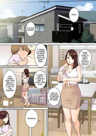 Kanojo no Okaa-san ni Doutei o Ubawareru Hanashi 1 | A Story about a Boy Getting His Virginity Stolen by HisFriend's Mom 1 5