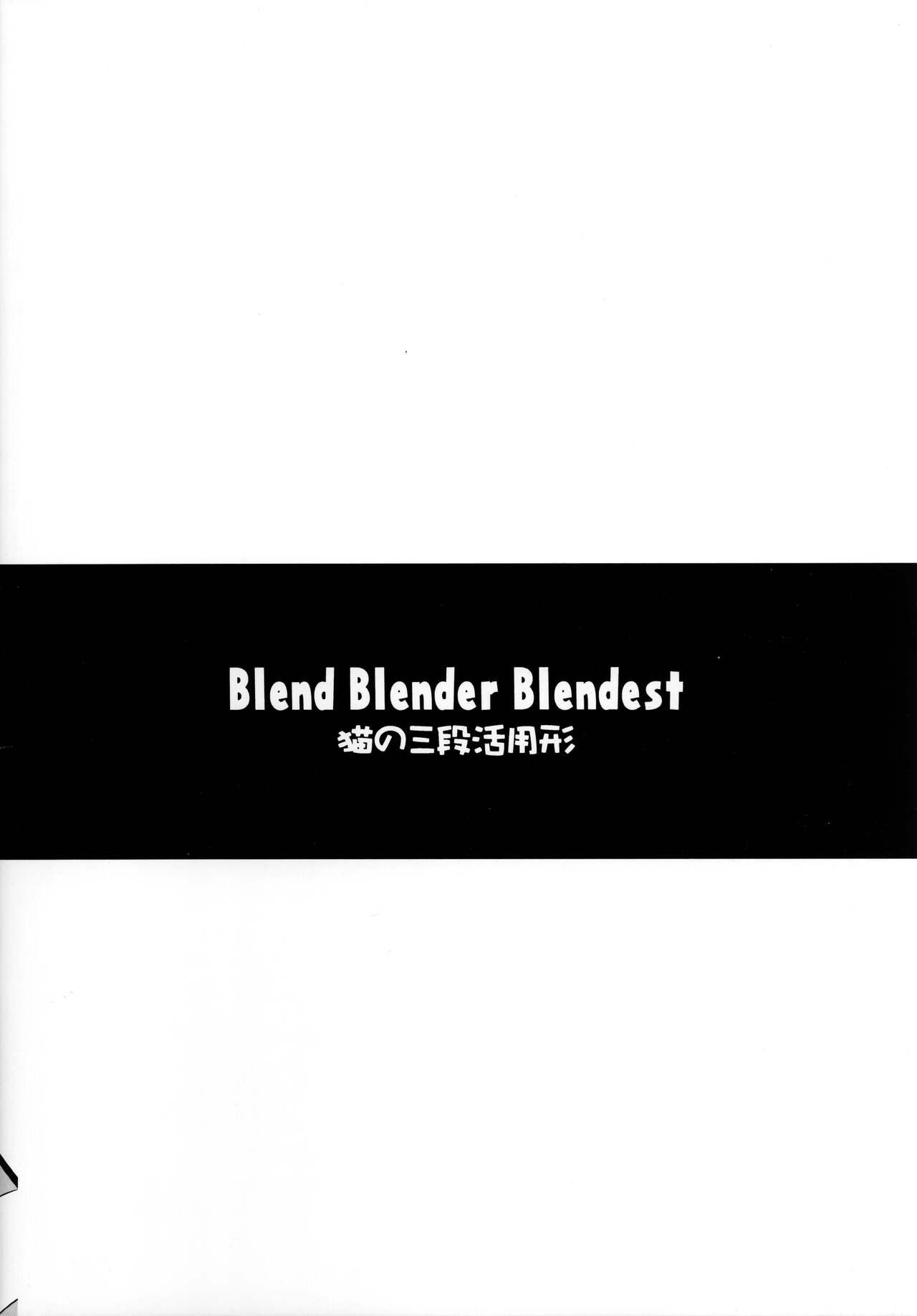 Blend Blender Blendest 17