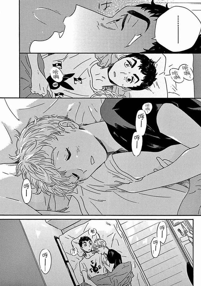 PERFECT FIT Ch. 1-6 219