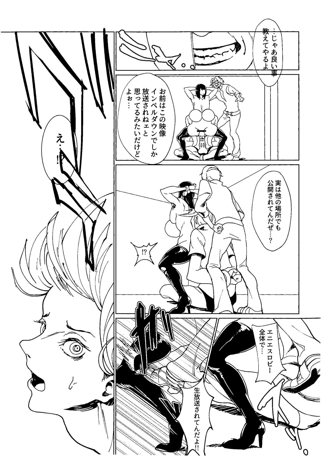 Butt Nakama no Tame nara Nandemo suru Onna Nico Robin - One piece Gay Bukkake - Page 12