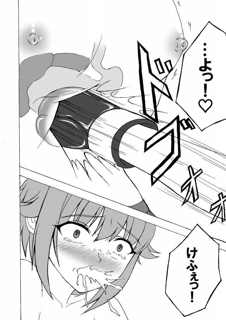 THE IDOLB@TTLE - Page 11