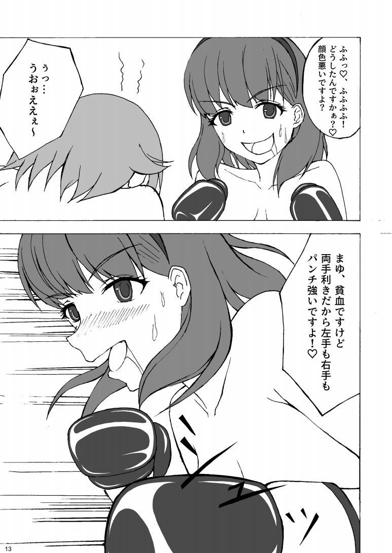 THE IDOLB@TTLE - Page 12