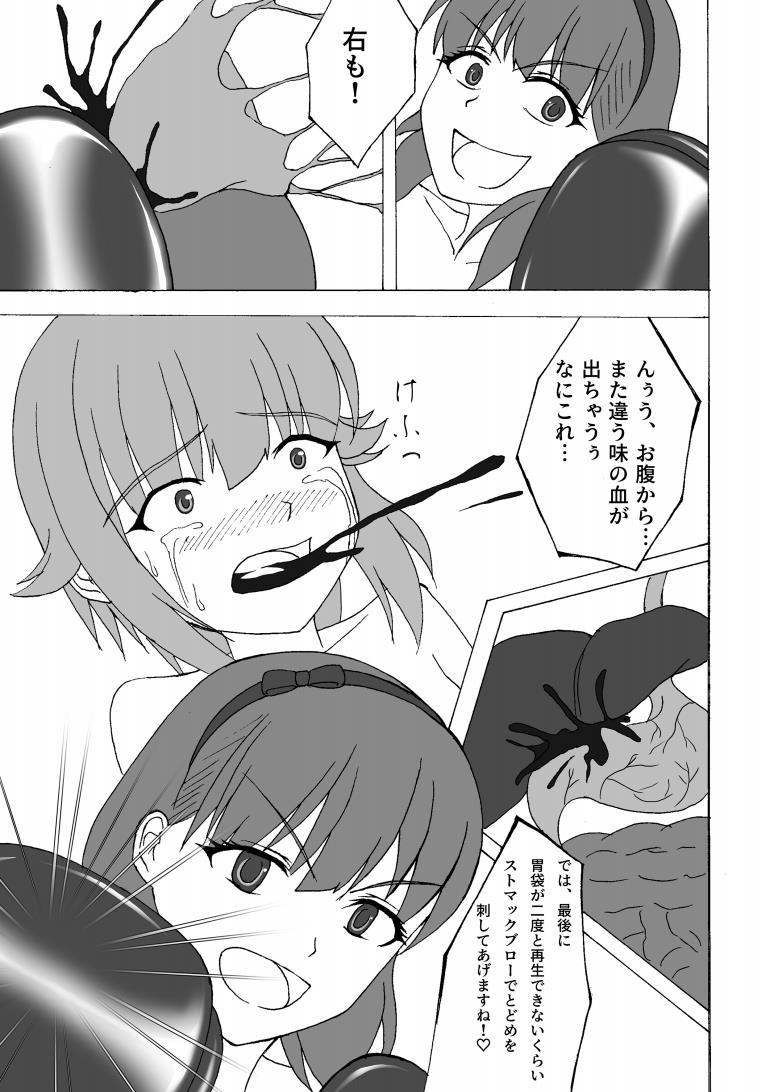 THE IDOLB@TTLE - Page 18