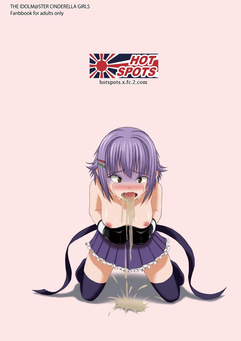 THE IDOLB@TTLE - Page 26