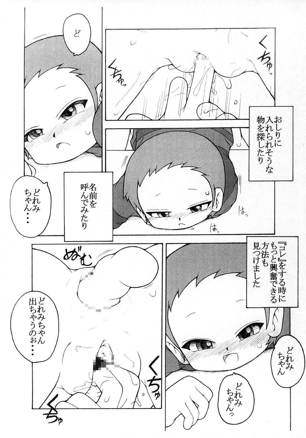 Black Hair [Rougadou] Nagato-san na Copy-bon (Ojamajo Doremi) - Ojamajo doremi | magical doremi Lesbians - Page 11