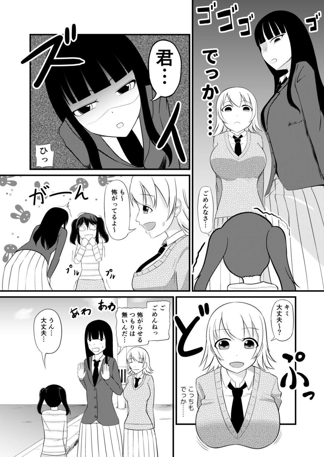 Gay Twinks Anoko o Haritsukeru Appli Pussyeating - Page 11