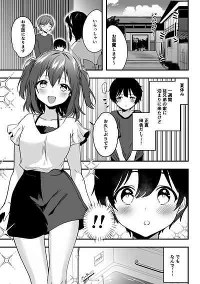 Rubyechi 10 page manga 0