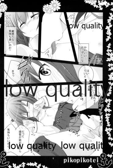 Deepthroat Douzo Yoroshiku Onegai shimasu - Kantai collection Gay Anal - Page 5