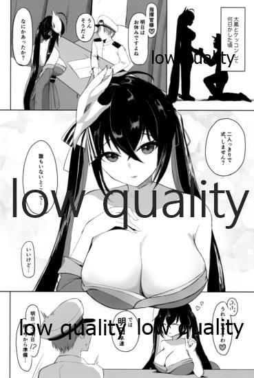 Hot Teen Taihou to Kekkon. - Azur lane Stepfamily - Page 3