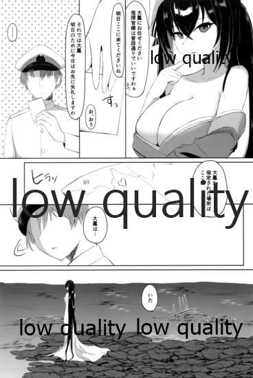 Gay Pornstar Taihou to Kekkon. - Azur lane Dyke - Page 4