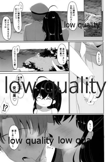 Girl Taihou to Kekkon. - Azur lane Fucking Girls - Page 6