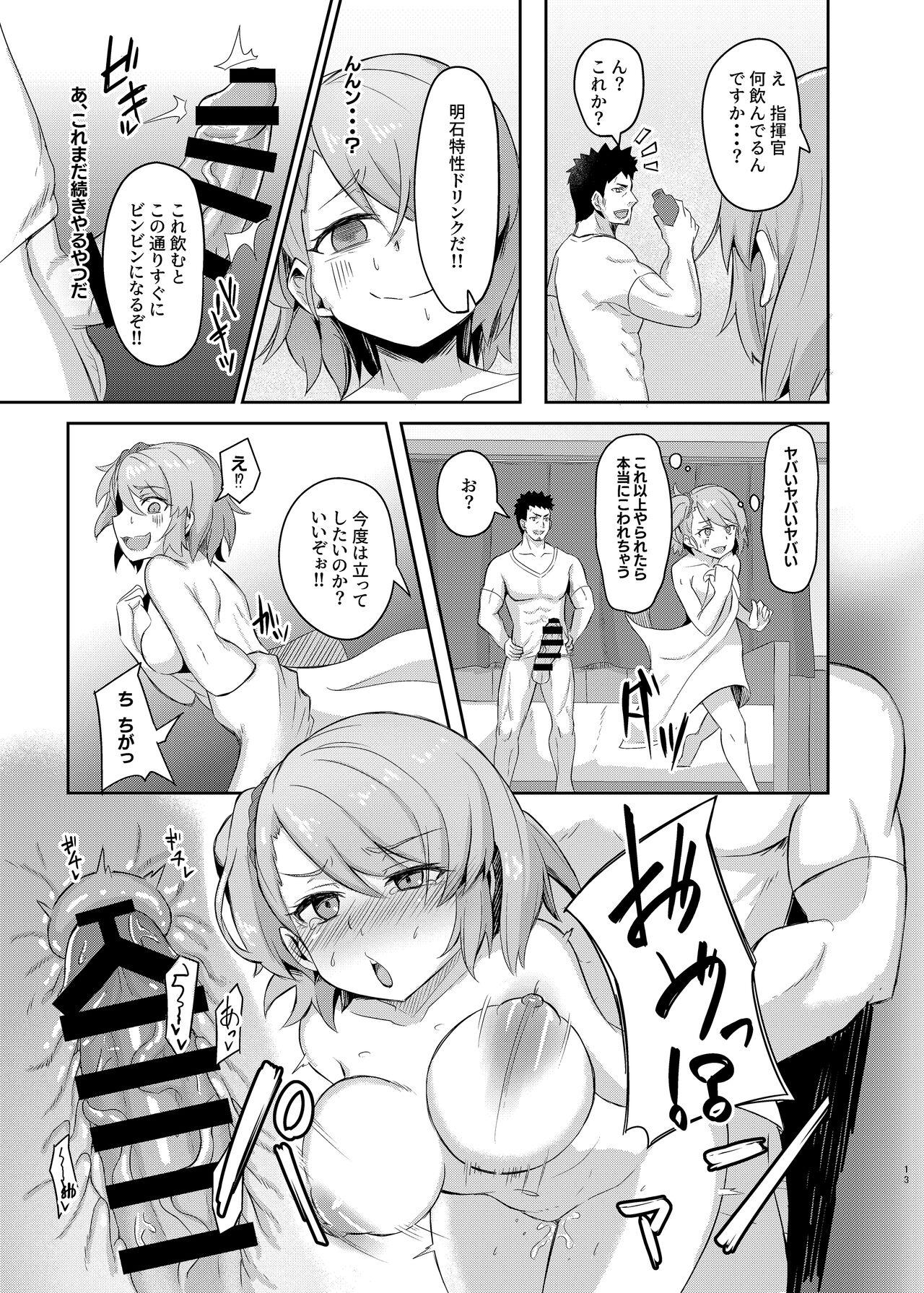 Teentube Niimi-chan wa H da naa - Azur lane Sex Party - Page 12