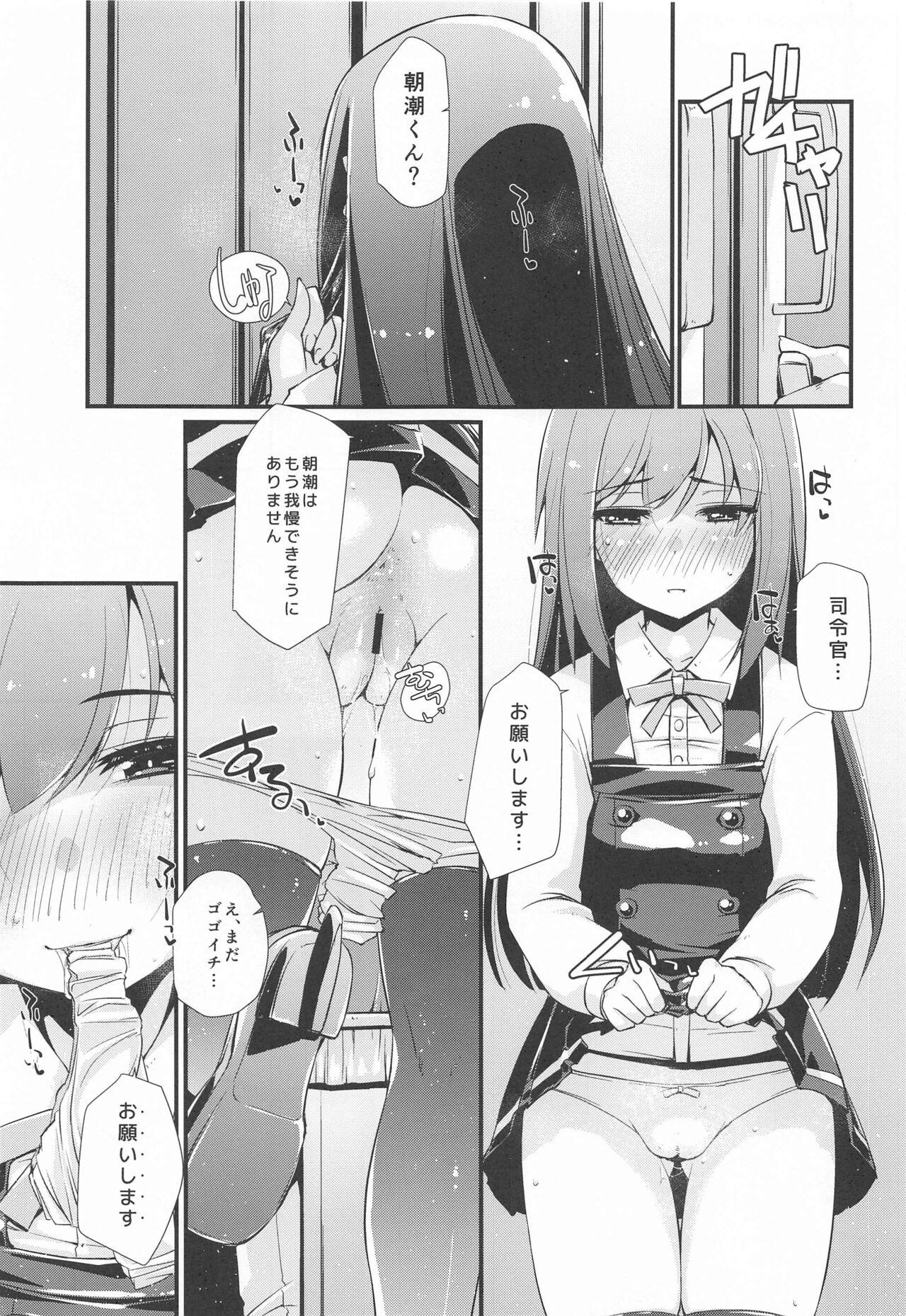 3some Asashio-chan to Amaama na, no Tsuzuki. - Kantai collection Amateurs - Page 10