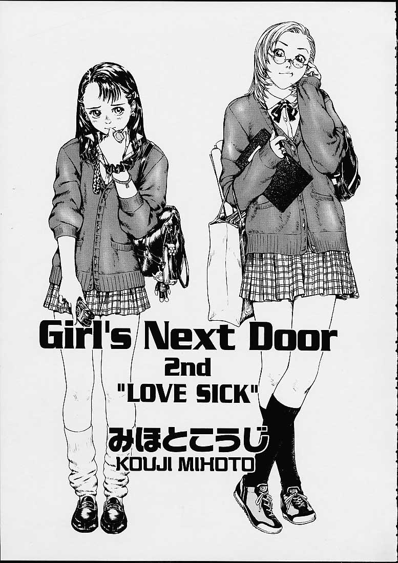 Girl's Next Door 2nd 2