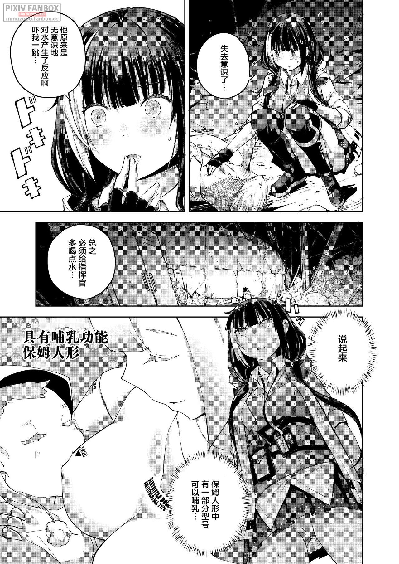 Free Blow Job Porn RO-TION - Girls frontline Gay Skinny - Page 8