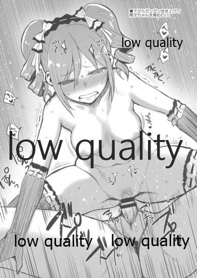 DEREM@S no Ecchi na Rakugakibon - Page 6