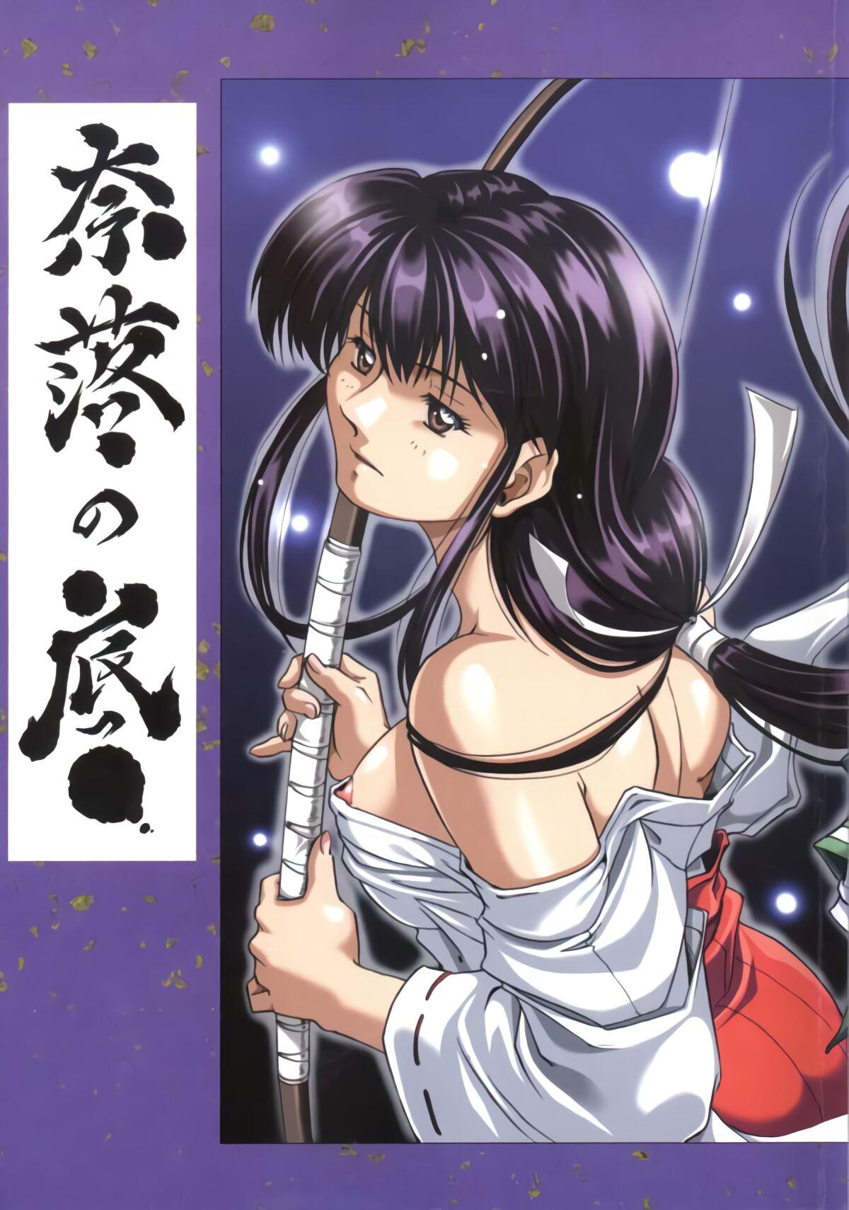 Stepdaughter [Nika Tani] Naraku no Soko (Inuyasha) English-Half Translated (Colorized) - Inuyasha Whipping - Picture 1