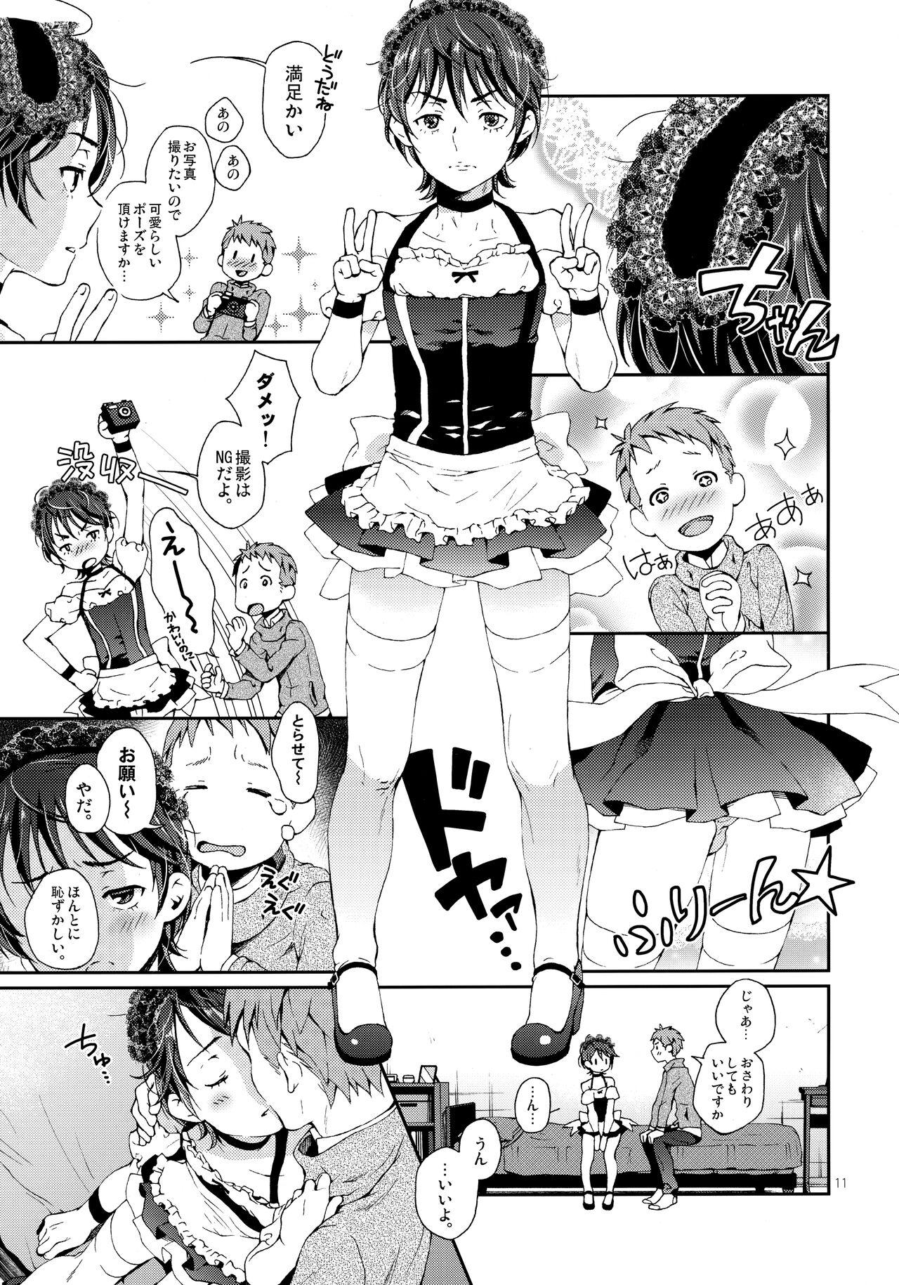 Argentina Nanase-kun wa Maid Fuku - Original Gay Trimmed - Page 10
