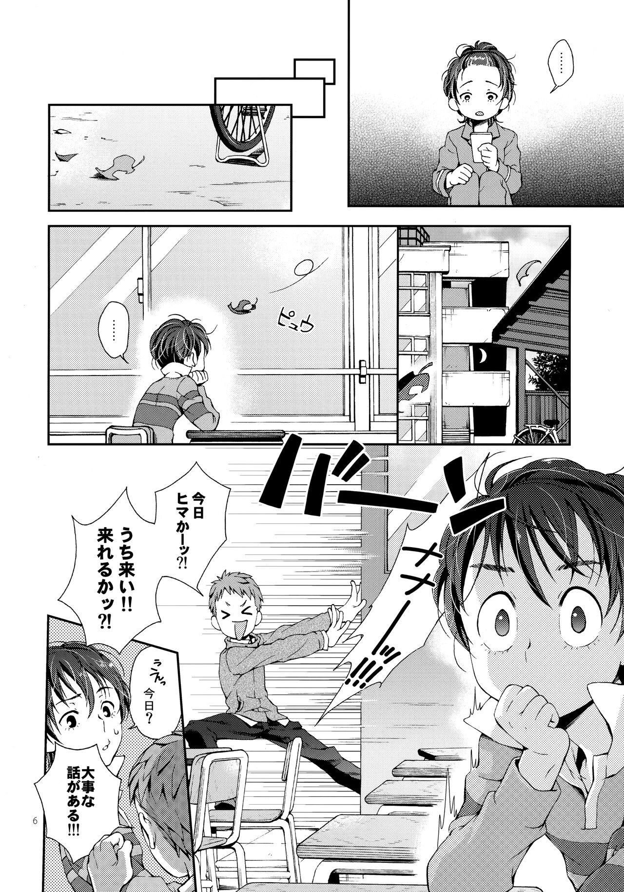 Amateur Xxx Nanase-kun wa Maid Fuku - Original Teentube - Page 5