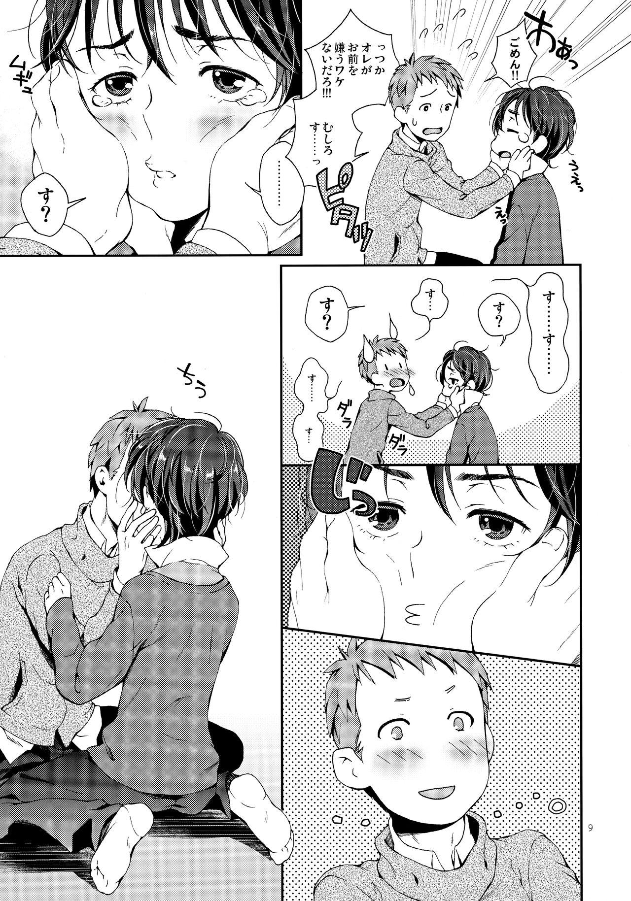 Gay Cock Nanase-kun wa Maid Fuku - Original Gay Shop - Page 8