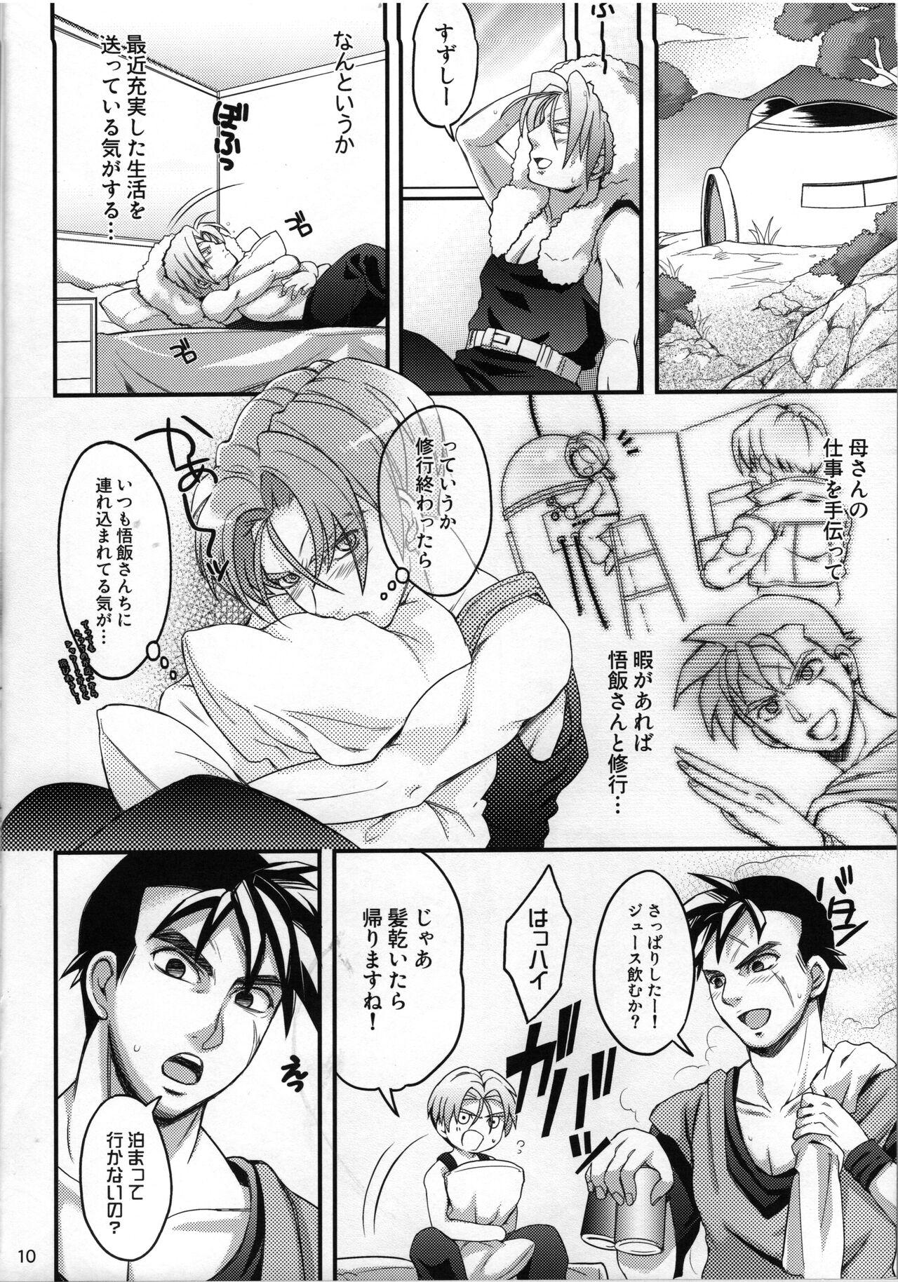 Gay Oralsex Kore ga Ore no Oshishou-sama - Dragon ball z Public Fuck - Page 9