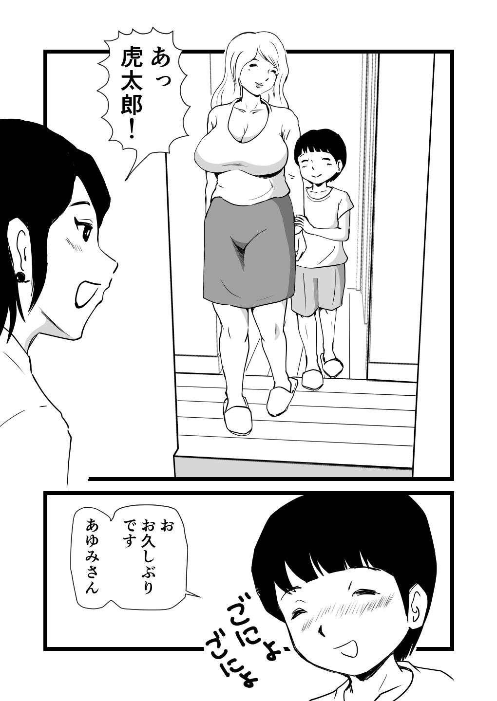 Lezbi Mama to Ayumi-san ni Shibori Torareru Musuko no Hanashi - Original Ohmibod - Page 4