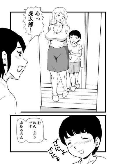 Mama to Ayumi-san ni Shibori Torareru Musuko no Hanashi 4