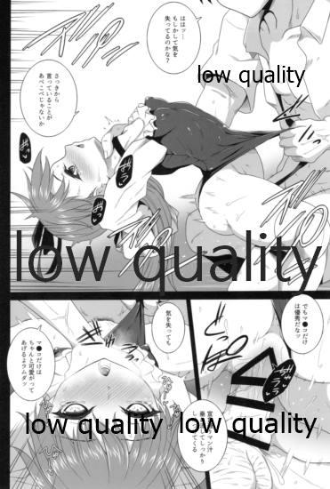 Secretary Lambda no Tokubetsu Lesson - Fate grand order Lesbian Porn - Page 11