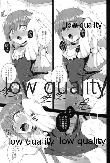 Gay Hairy Lambda no Tokubetsu Lesson - Fate grand order 8teenxxx - Page 12