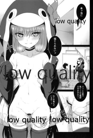 Pussy Lick Lambda no Tokubetsu Lesson - Fate grand order Relax - Page 2