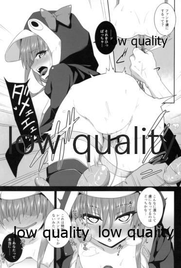 Secretary Lambda no Tokubetsu Lesson - Fate grand order Lesbian Porn - Page 4