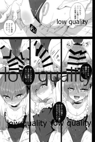 Secretary Lambda no Tokubetsu Lesson - Fate grand order Lesbian Porn - Page 6