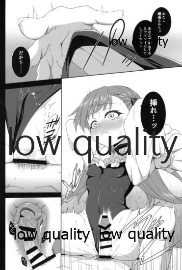 Secretary Lambda no Tokubetsu Lesson - Fate grand order Lesbian Porn - Page 9