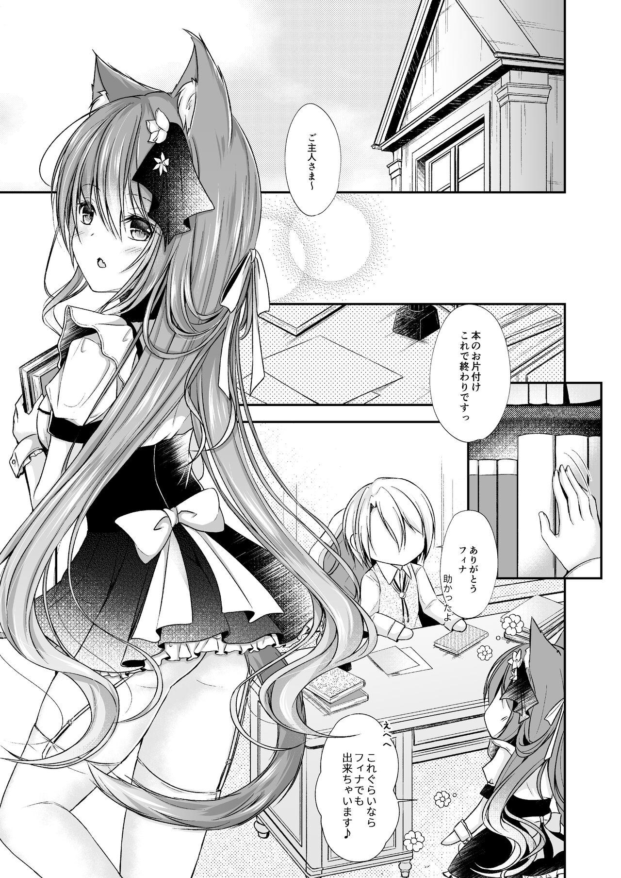Shy Maid na Nyanko wa Goshujin-sama ni Amaetai #3 - Original Hot Mom - Page 5