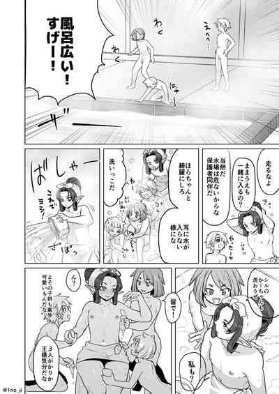 Camporn お風呂で皆のお世話❤をする漫画  Exgf 2