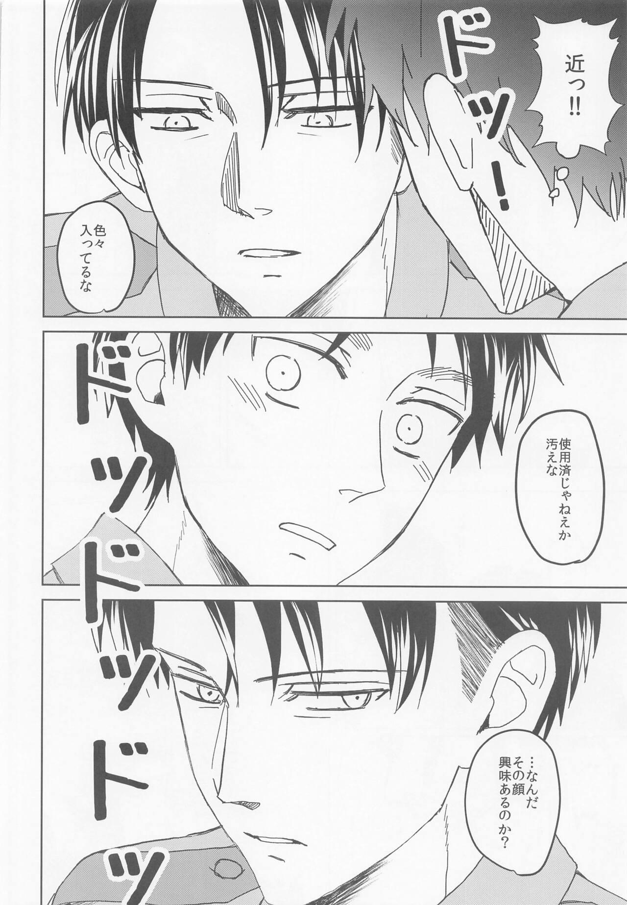 Belly kininarusempaikeisatsukan - Shingeki no kyojin | attack on titan Teen Blowjob - Page 11