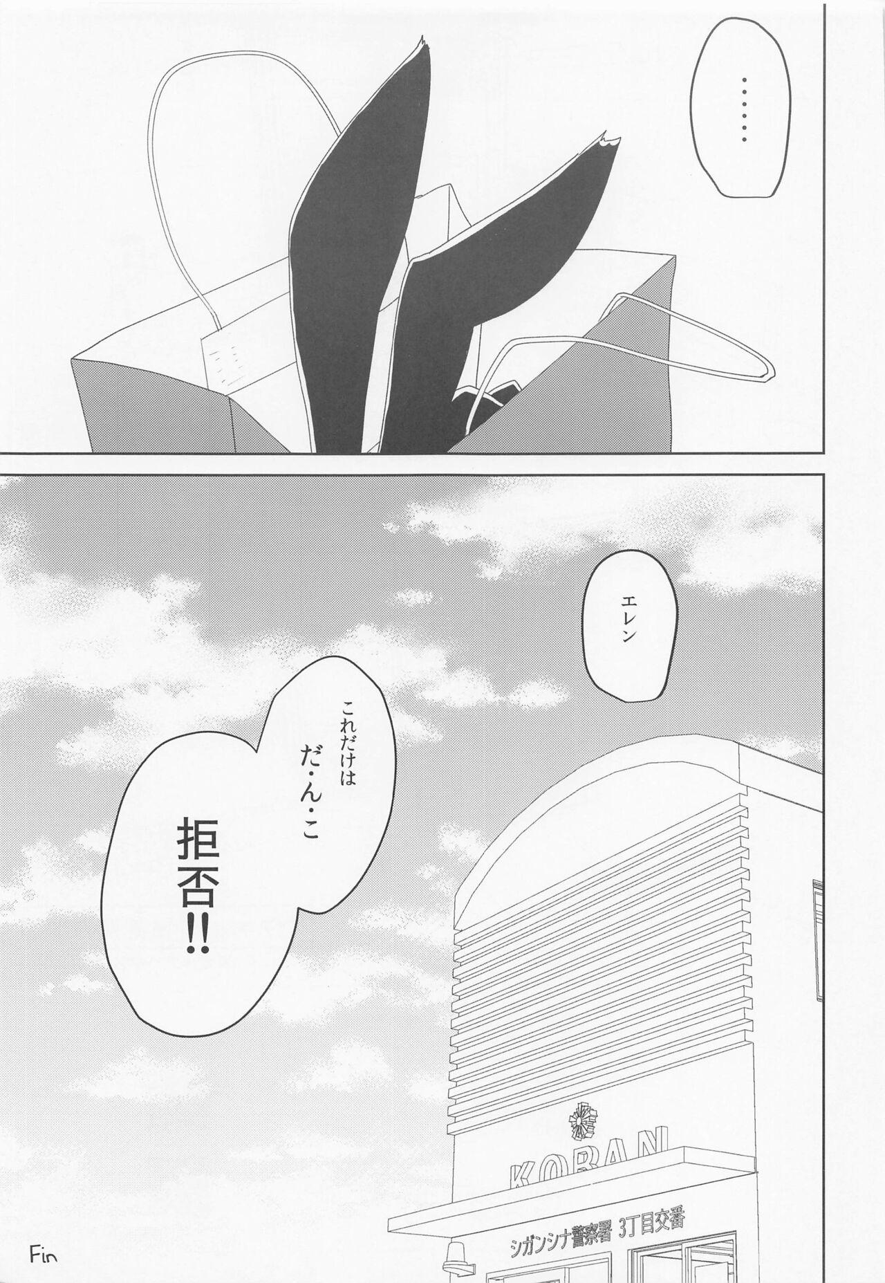 Horny Slut kininarusempaikeisatsukan - Shingeki no kyojin | attack on titan Plumper - Page 48
