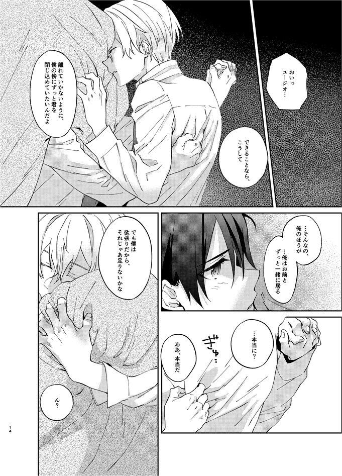 Oral Sex Mokuhyou made 3-centi - Sword art online Rough Fuck - Page 13