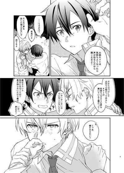 Cheating Wife Mokuhyou Made 3-centi Sword Art Online Lesbos 8