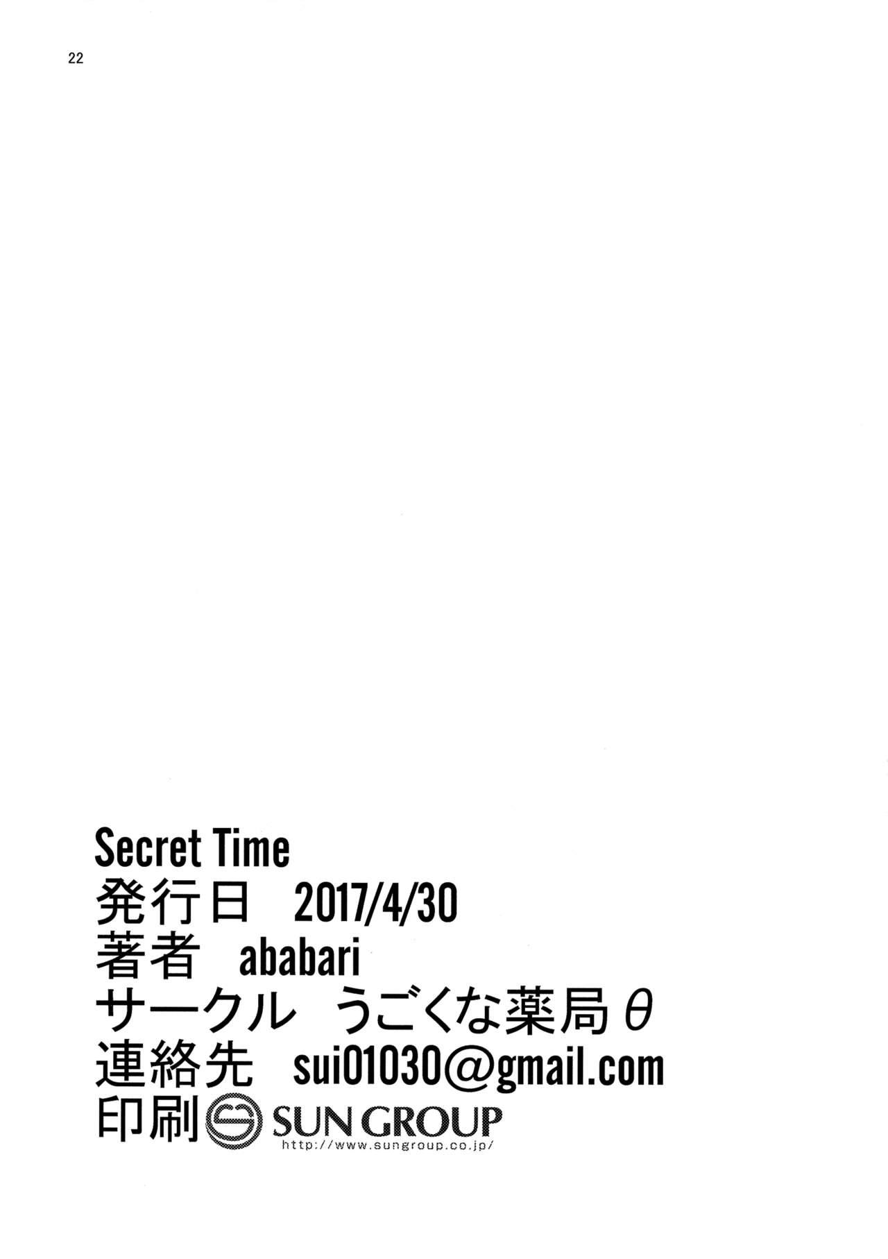 Secret Time 20
