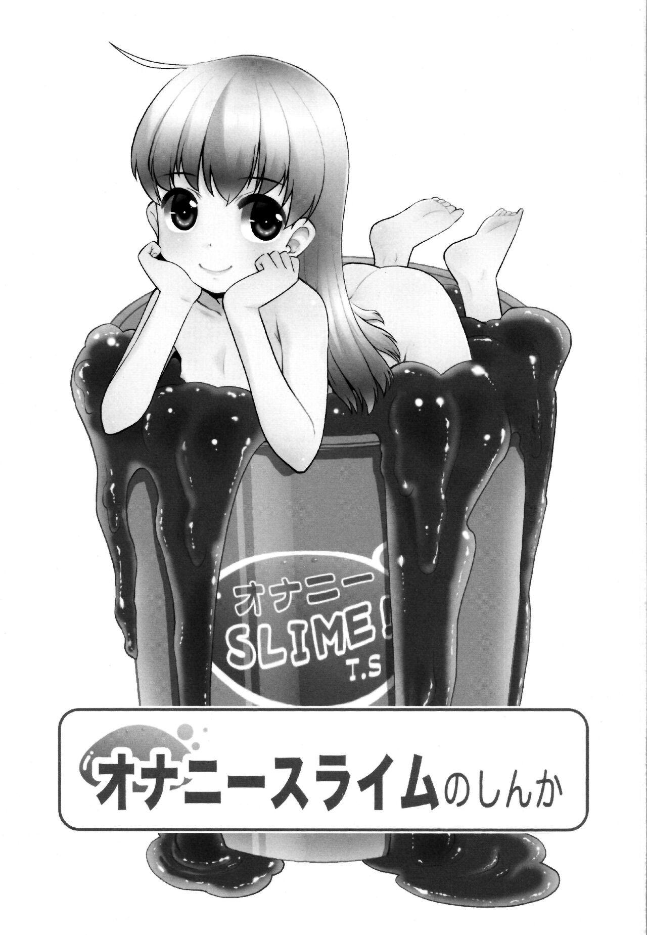 Onani Slime no Shinka | Onani Slime's Evolution 1