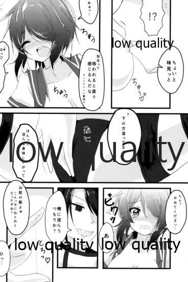 Gay Kissing ブチオカコッテンダー - Kantai collection Uncensored - Page 5