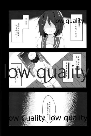 Gay Kissing ブチオカコッテンダー - Kantai collection Uncensored - Page 6